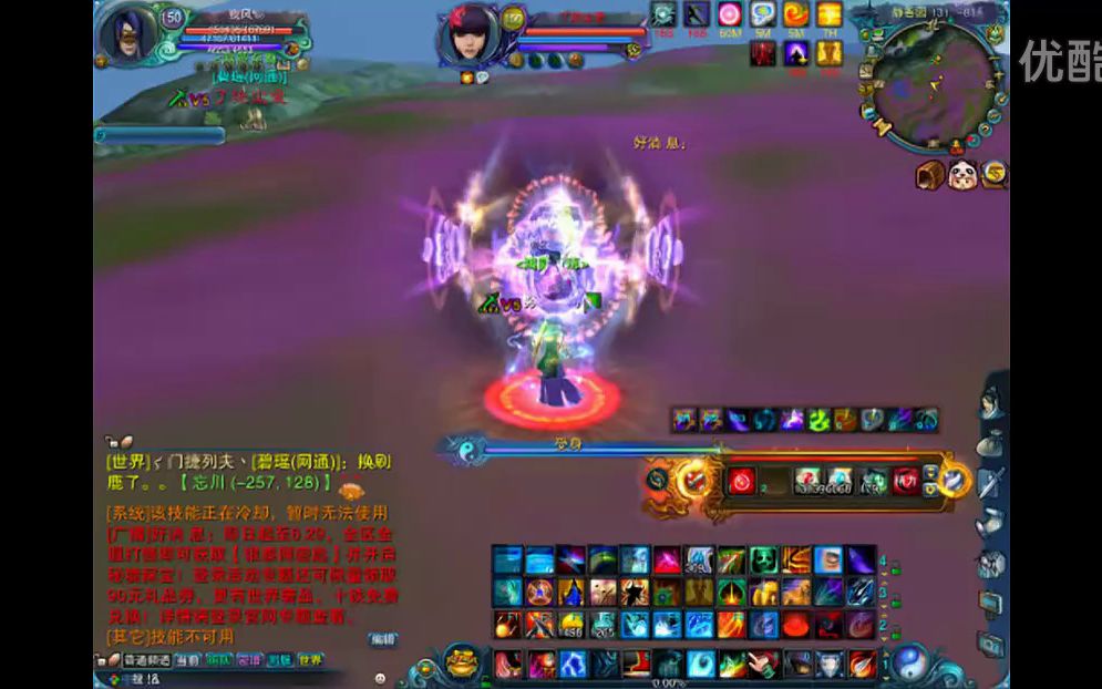 探索诛仙私服宝石的隐藏秘密