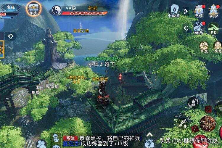 解密新开诛仙sf交易的成功解密